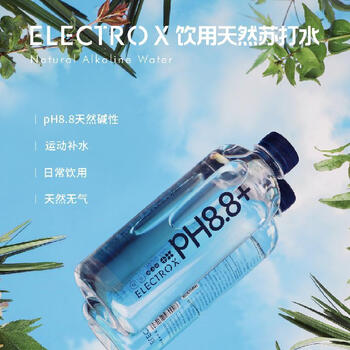 electrox天然苏打水高端无气营养健康ph88弱碱性整箱580ml380ml580ml