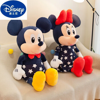 disney迪士尼米奇米妮毛绒玩具米老鼠公仔大号情侣抱米奇米妮一对45