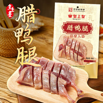 皇上皇 广东腊鸭腿150g