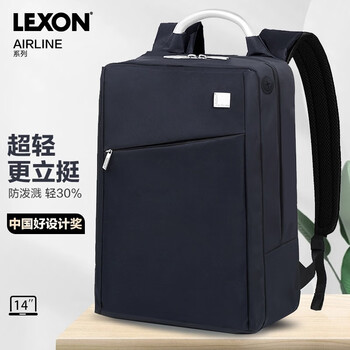 乐上（LEXON）双肩包14英寸商务电脑包男士防泼水背包轻便通勤笔记本书包蓝黑色