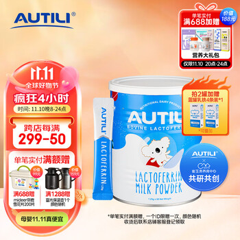 澳特力【崔玉涛团队亲研】乳铁蛋白调制乳粉 宝宝辅食婴儿米粉75g