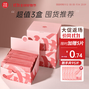 美康粉黛——带你走进健康美肌世界!