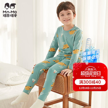 瑁恩·瑁爱（Mn·Mo）男童弹力棉薄款内衣儿童四季弹性亲肤贴身秋衣秋裤睡衣套装棉毛衫 奔跑威速(香草绿) 120码适合身高约105cm