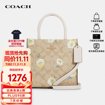 蔻驰（COACH）奢侈品女士mini Cally琴谱小方包手提斜挎包C3599 官方授权直供