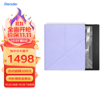 掌阅iReader ocean3 7英寸电子书阅读器 墨水屏电纸书电子纸 64GB 玫瑰紫支架保护套·套装