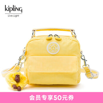 Kipling女款包包多背法包包小方包单肩包手提包斜挎包|PUCK|CANDY PUCK-向日葵黄