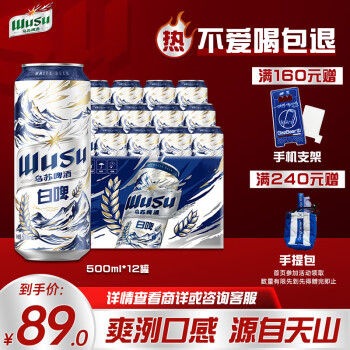 2024年9月10日更新【万能白菜价】的图片 第17张