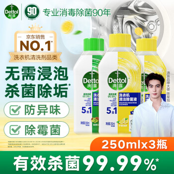 2024年9月12日更新【万能白菜价】的图片 第16张