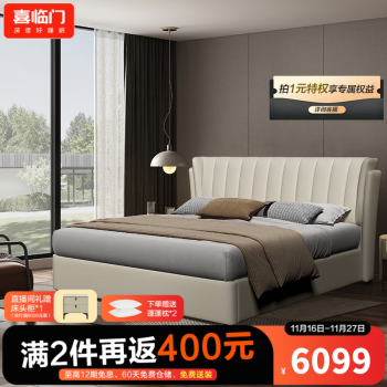 时尚皮艺床,价格走势稳定