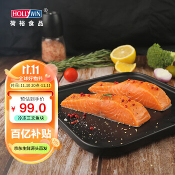 荷裕食品-优质新鲜的鱼类产品,让你享受高品质生活