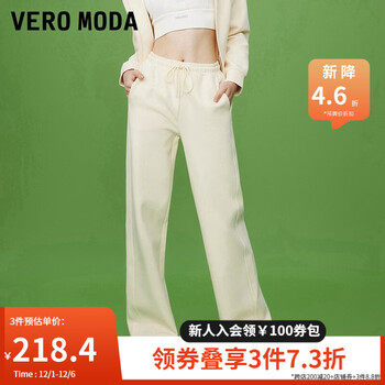 VEROMODA卫衣套装2023新款运动休闲显瘦连帽拉链长袖外套女 A06蜜乳白色-卫裤-追单 160/80A/S