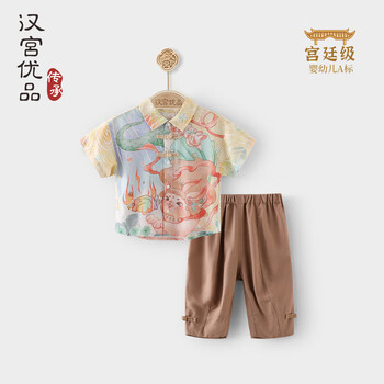 汉宫优品男童套装夏款帅气童装洋气中国风儿童夏装短袖薄款1岁男宝宝夏装 女娲补天 80