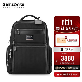 新秀丽（Samsonite）电脑包总裁包男士双肩包商务男包高端男士背包HO0*09004黑色