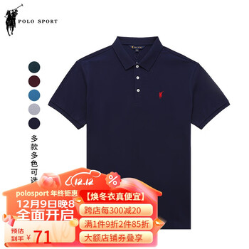 POLO SPORT短袖POLO衫男夏季新款商务休闲纯色polo衫翻领上衣保罗衫时尚潮 藏青【54.9%棉45.1%聚酯纤维】 M