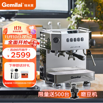 格米莱（GEMILAI） 半自动家用小商用泵压萃取 意式咖啡机独立蒸汽双重加热  CRM3018