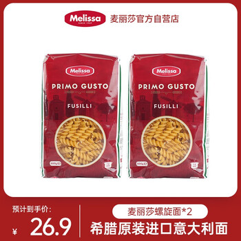麦丽莎(Melissa)希腊进口螺旋形意大利面500g*2袋家用健康管理高蛋白意面意粉拌面