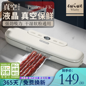 2022年8月15日更新【万能白菜价】的图片 第11张