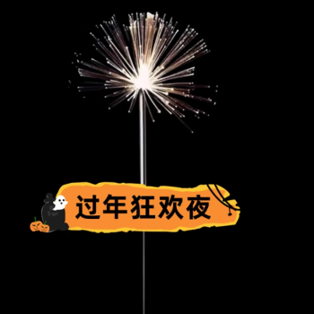 2023年12月4日更新【万能白菜价】的图片 第21张