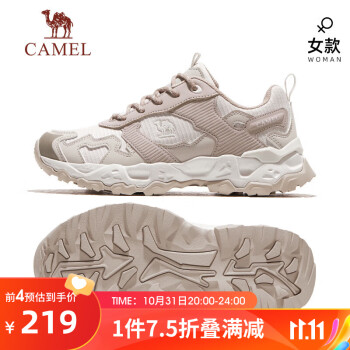 骆驼（CAMEL）登山鞋女士户外运动徒步鞋防泼水徒步鞋 F23A69a3007