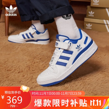 阿迪达斯 （adidas）三叶草 男子 FORUM LOW 运动 休闲鞋 FY7756 41码UK7.5码