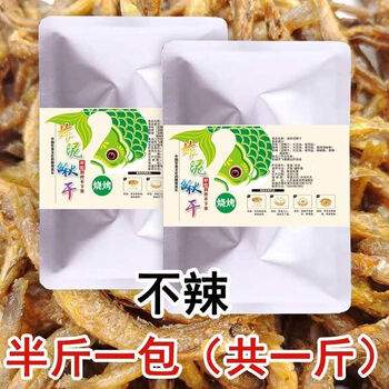 derenruyu油炸泥鳅野生小泥鳅干干货去内脏沙鳅鱼河鲜鱼干熟零食香辣