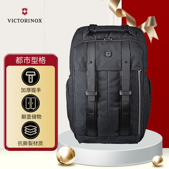 维氏（VICTORINOX）瑞士军刀双肩包14英寸电脑包多功能商务背包防泼水书包602842黑色