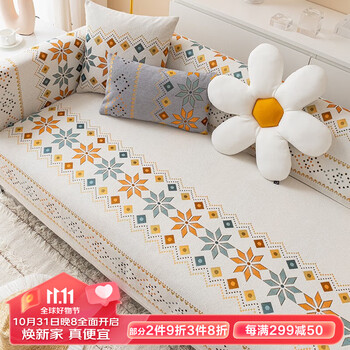【花丫花丫京东自营旗舰店】优质沙发垫套价格走势及评测