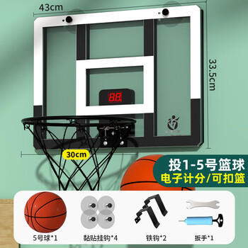 宏登（HONGDENG）儿童篮球投篮筐男孩玩具架子壁挂式免打孔幼儿园生日礼物HD363