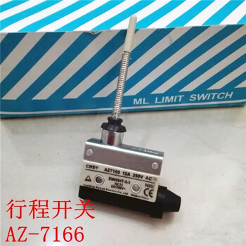 型行程开关 限位 微动开关az-7166 tz-7166带弹簧en60947-5-1商品型号