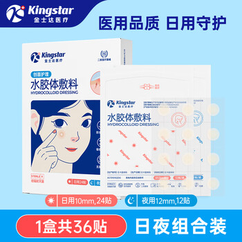 2026年1月4日更新【万能白菜价】的图片 第22张