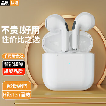 诺必行蓝牙耳机真无线双耳运动跑步游戏适用于苹果华为vivo荣耀oppo一加手机通用 旗舰版【智能降噪+开盖即连】