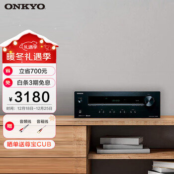 ONKYO安桥TX-8220 高保真HIFI功放机 合并式立体声蓝牙功放 2.1声道放大器发烧无损音乐家用功放FM 黑色