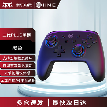 良值 NS专用 Switch手柄 oled lite通用 无线控制器 游戏手柄 游戏电玩JDG GME SWITCH二代PLUS无线手柄 黑色 L617