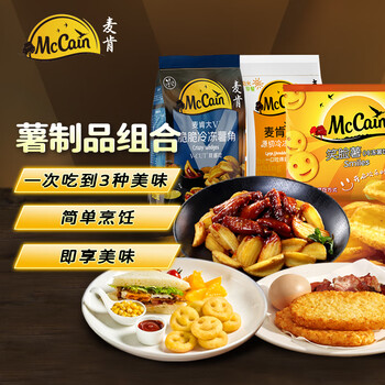 麦肯 McCain 薯制品组合 1400g 笑脸薯饼*1+大薯饼8片装*1+大V薯角*1