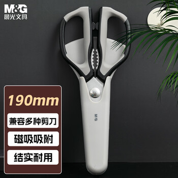 晨光(M&G)文具热门商品 厨房磁吸剪刀套 通风沥水厨房收纳可磁吸可粘贴 强力冰箱贴剪刀架 ASS913AF