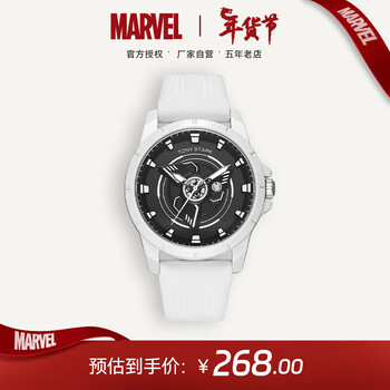 漫威（MARVEL）手表男女初高中学生腕表防水夜光石英表旋转表盘联名国表生日礼物