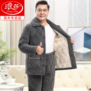 浪莎langsha睡衣男士秋冬季三层加厚加绒珊瑚绒夹棉中老年保暖爸爸