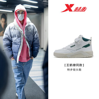 2023年12月21日更新【万能白菜价】的图片 第54张