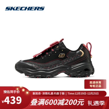SKECHERS运动休闲鞋,时尚设计与价格历史走势分析