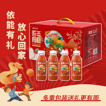 依能山楂陈皮混合果汁饮料 送礼礼盒350ml*15瓶 结婚喜宴饮料整箱装