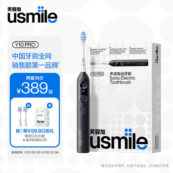 usmile笑容加电动牙刷 声波震动电动牙刷 情侣款送男友/送女友 Y10PRO曜黑