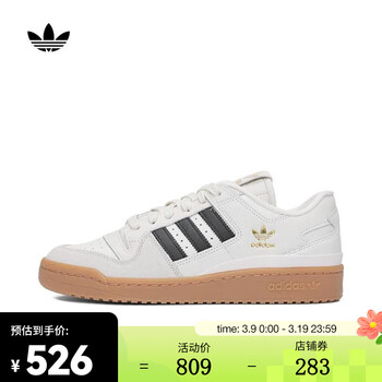 阿迪达斯 (adidas)originals三叶草中性forum 84 low cllifestyle