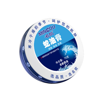 名欧身体润肤霜手足身体手脚保湿霜 雪肌倍滑身体乳350ml