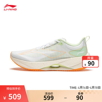 李宁超轻21丨跑步鞋女鞋24新款beng丝透气缓震专业跑鞋运动鞋arbu002