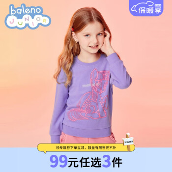 Baleno Junior[小马宝莉IP]班尼路童装春秋女童长袖卫衣休闲儿童圆领上衣 11P 郁金香紫 130cm