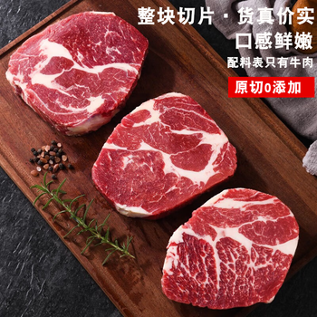 澳洲M5原切牛排边角料和牛谷饲雪花牛肉儿童牛扒烧烤新鲜烤肉火锅 M5和牛牛排块*4斤装