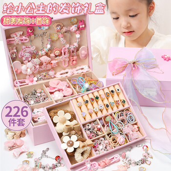 EagleStone儿童首饰发饰礼盒女孩生日礼物7-14岁公主过家家女生三八节礼物