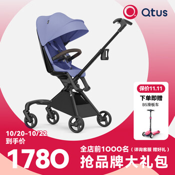 昆塔斯（Quintus）Q10遛娃神器轻便折叠可坐可躺360度双向婴儿推车溜三合一 长春花蓝