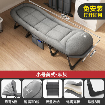 西域骆驼折叠床单人床办公室午休床职场午睡神器便携躺椅行军床医院陪护床 【标准款-1.8米】浅灰