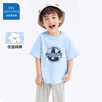 迷你真维斯 MINI JEANSWEST迷你真维斯男女童夏季短袖2025新款时尚T恤儿童上衣纯棉半袖童装 【男童纯棉A类】地球天蓝 100